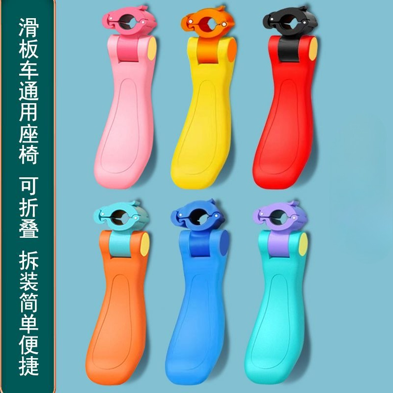 Kids Electric Scooter - Wholesale Electric Scooter Kids Seat Easy