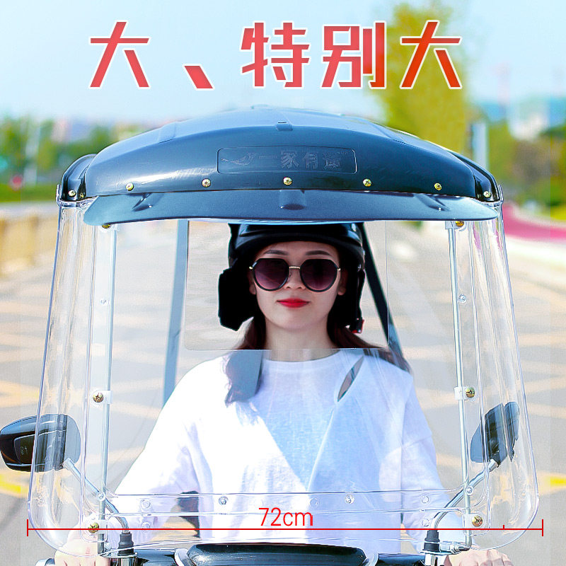 Electric Tricycle Canopy Thick - Electric Scooter Rain Cover 评论和价格