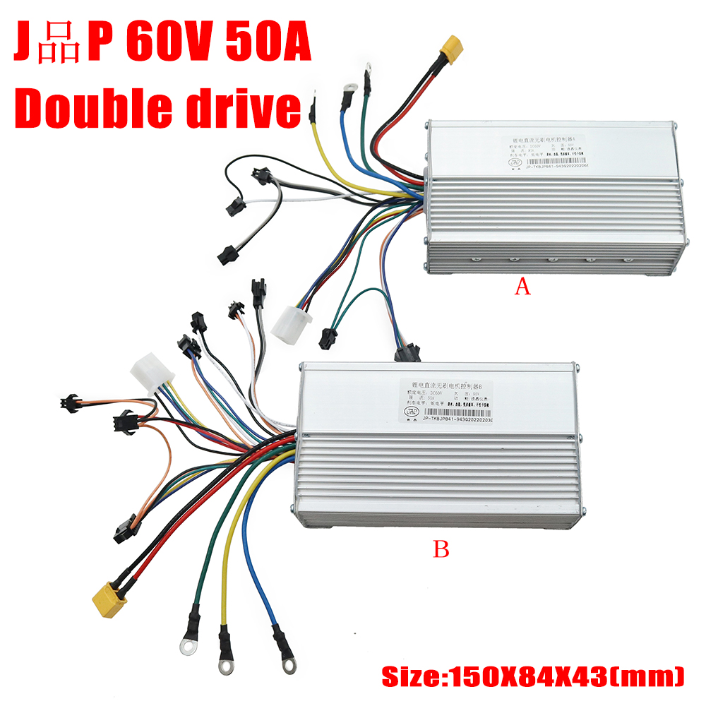 60V 50A Brushless Motor Dual d - 72V 45A Dual Controller 评论和价格